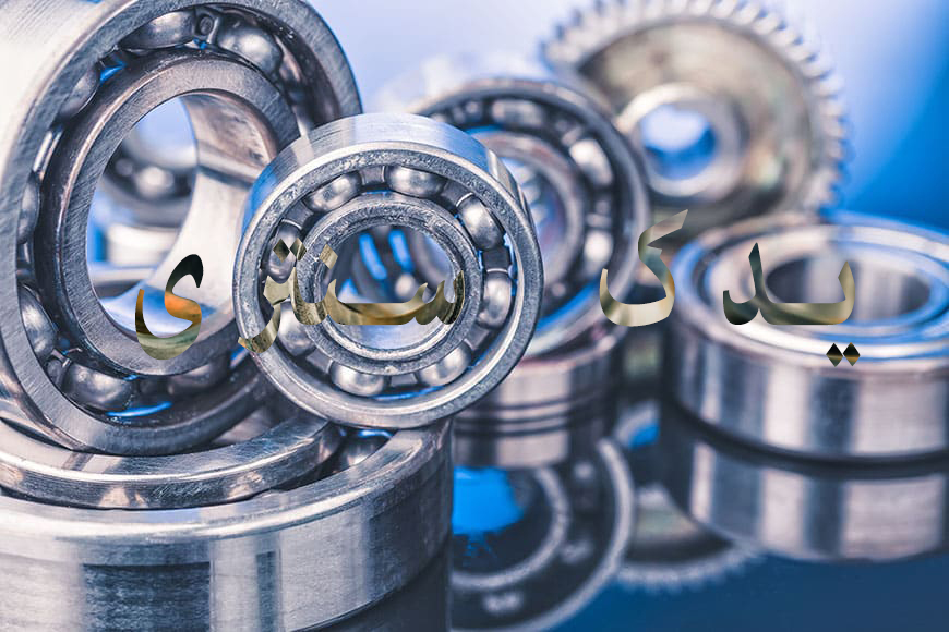 Bearings